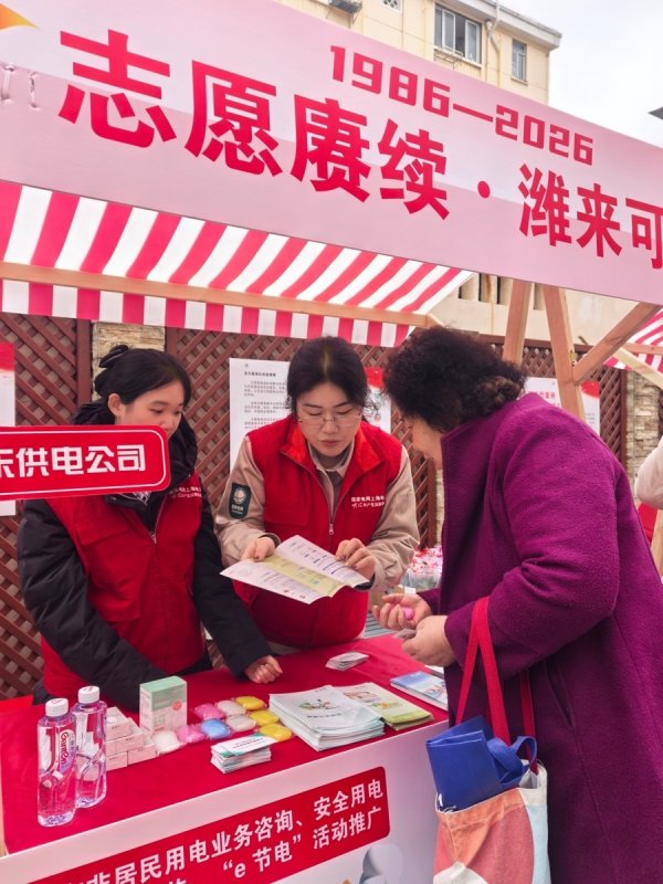 春风里的守护：一支党员服务队与一个街道的四十载“雷锋情”