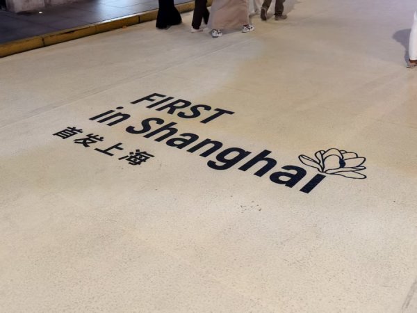 宇树科技亚洲首家体验店将落户上海，50余场高能级首发活动等你“开箱”