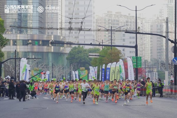 7000人开跑，信号跟上！上海移动这波“黑科技”让直播不卡顿