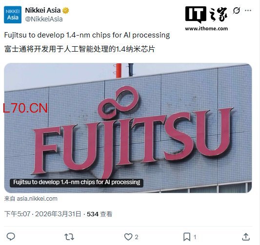 富士通拟开发 1.4 纳米 AI 芯片，联合 Rapidus 实现日本本土制造