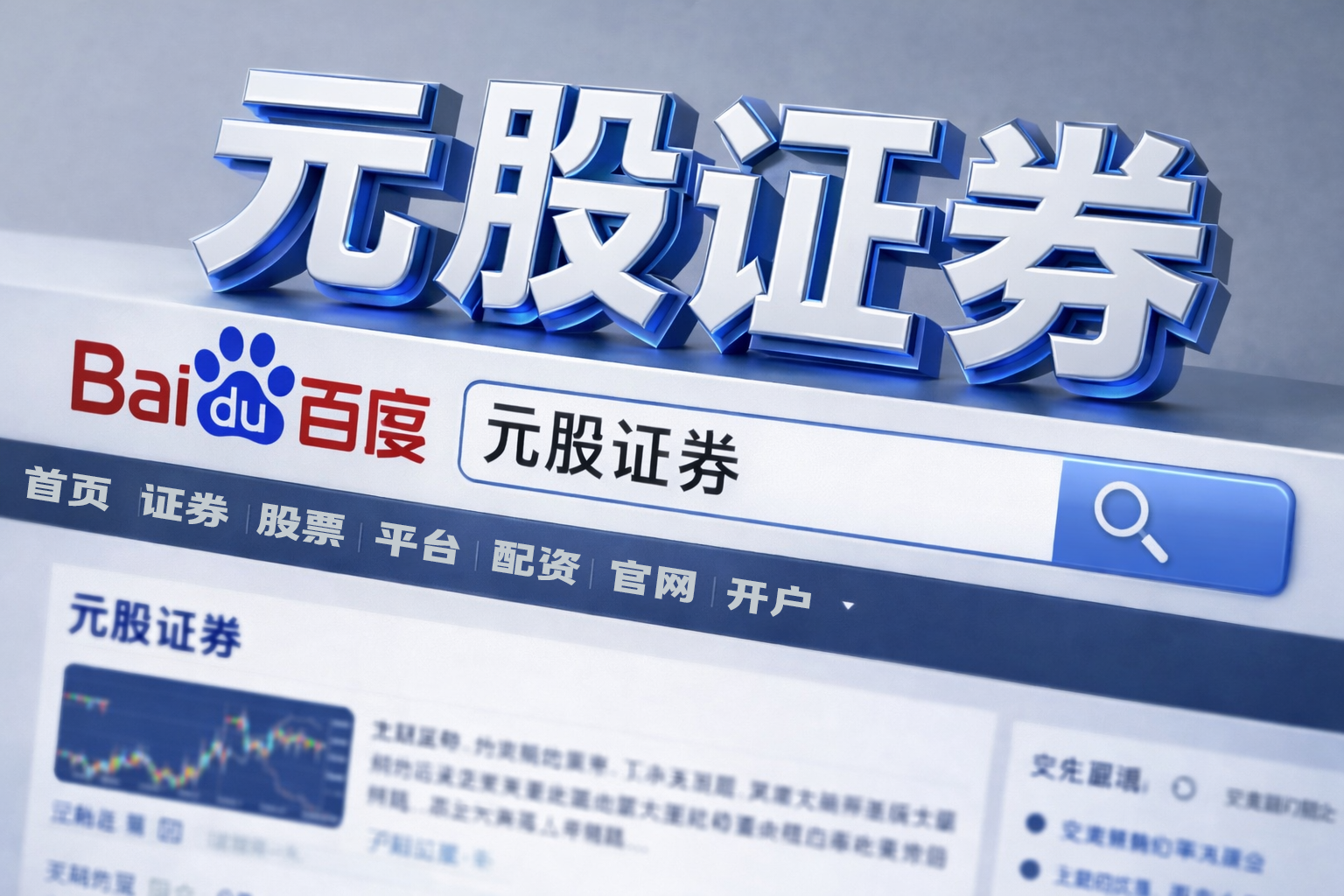 大行评级丨野村：维持海底捞“买入”评级，关键战略有助于销售复苏