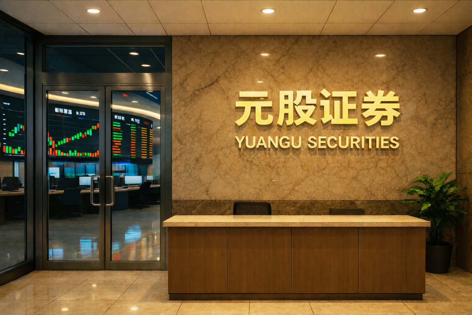 城建设计(01599.HK)拟3月26日举行董事会会议批准全年业绩