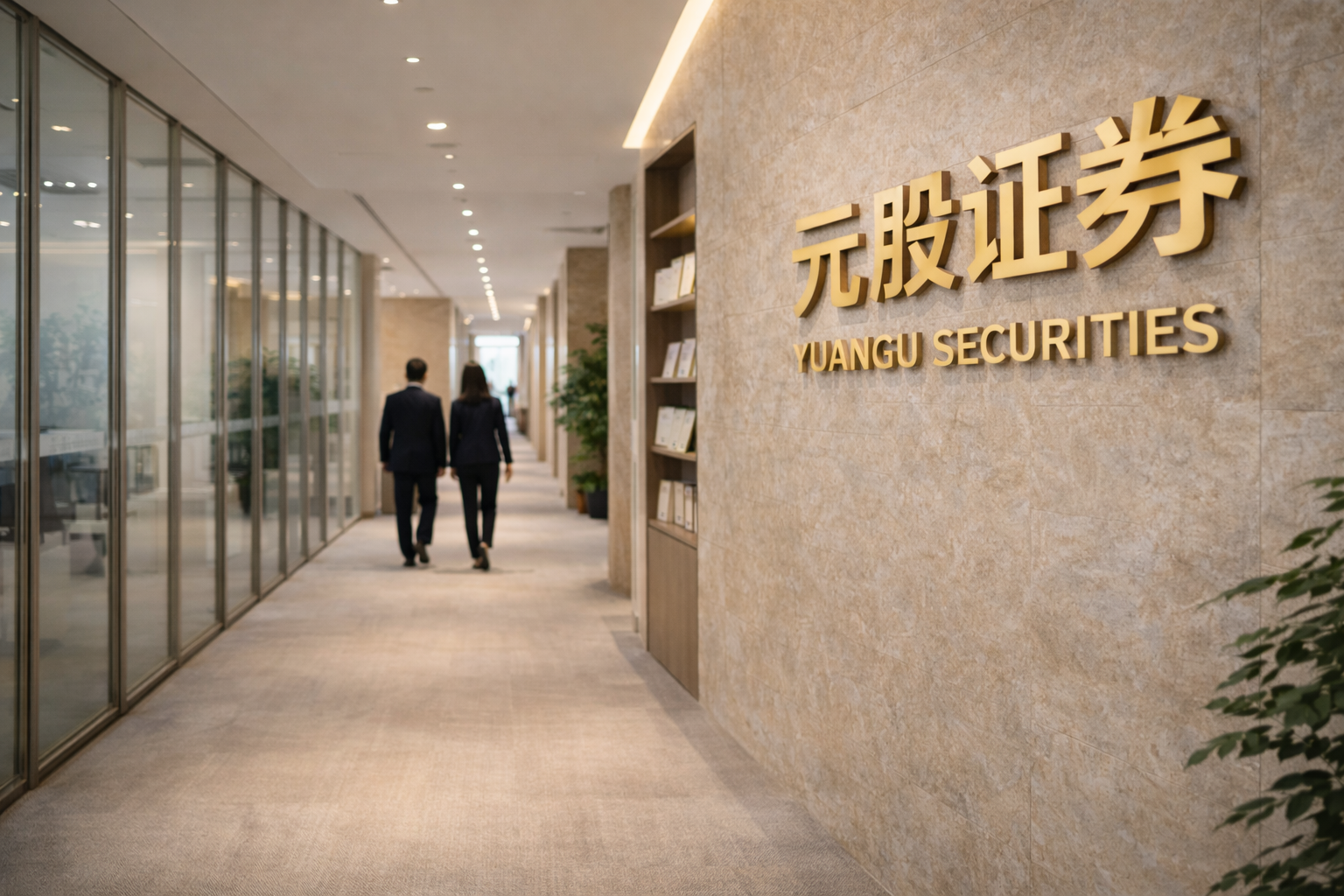 三年期澳债收益率涨5个基点